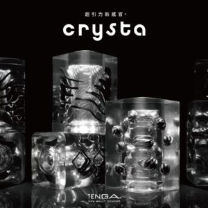 ainii 愛倪兩性健康專科 Tenga crysta 水晶系列 手搖抒壓器 飛機杯 三款 產品形象圖