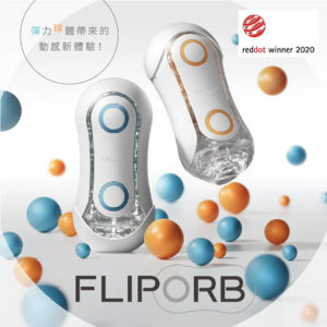 ainii 愛倪兩性健康專科 TENGA FLIP ORB 動感球體 飛機杯 產品圖 4