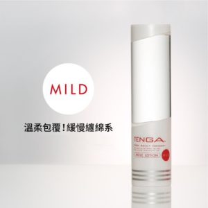 Tenga Hole Lotion 水性潤滑液 mild