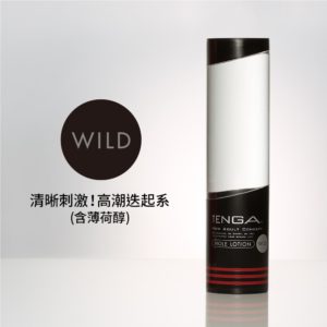 Tenga Hole Lotion 水性潤滑液 wild