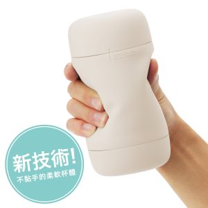 Tenga Puffy Latte Brown 悠柔杯 手搖紓壓器 產品圖 3
