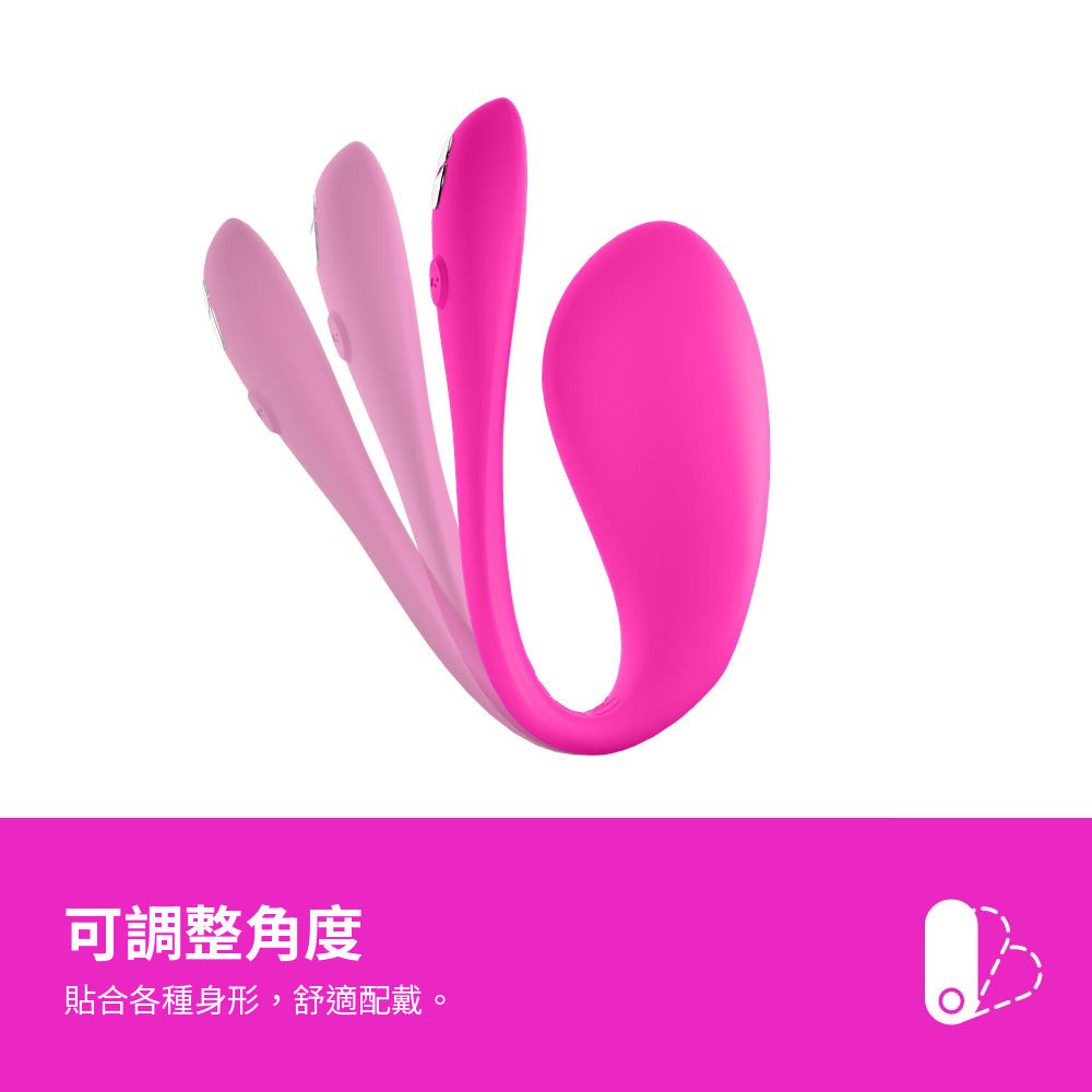 We-Vibe Jive 2 可調整角度,貼合各種身形