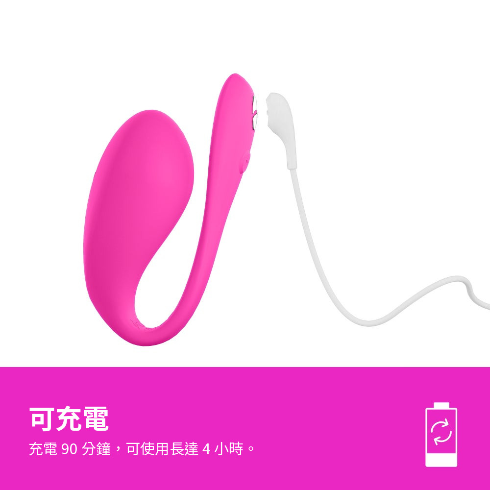 We-Vibe Jive 2 可充電,充電 90 分鐘可使用長達 4 小時