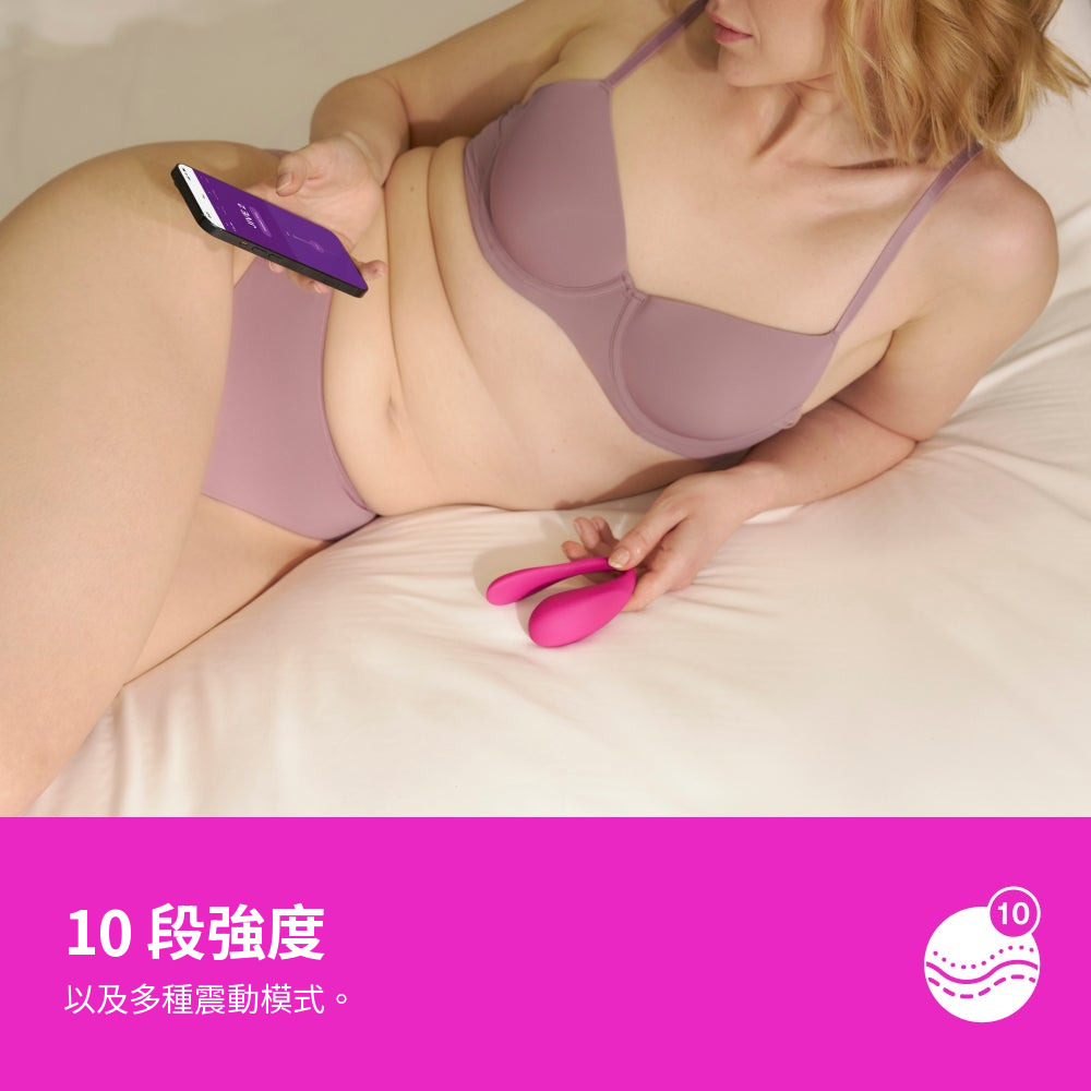We-Vibe Jive 2 具 10 段強度與多種震動模式
